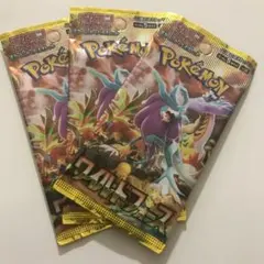 ZAMARS RECORDS様 リクエスト 4点 まとめ商品