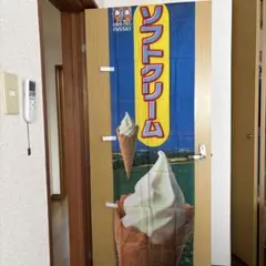 NISSEI ソフトクリーム 店舗用装飾