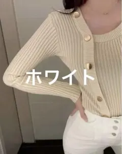 ワンショルダー ホワイト リブニットtシャツサイドボタンアンバランス 長袖のサムネイル