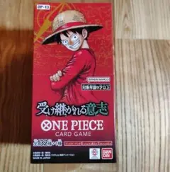 受け継がれる意志　1box分 24パック