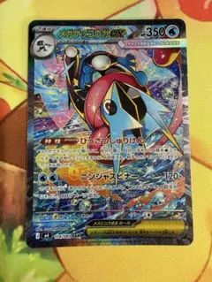 ポケモンカード メガゲッコウガex SAR M4 114/083 - メルカリ