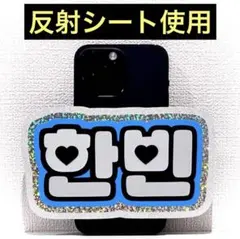 2026年最新】ネームボー スマホの人気アイテム - メルカリ