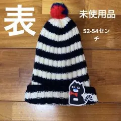 未使用美品子供、キッズkids、ニット帽、冬、猫、キャット、52-54センチのサムネイル