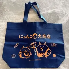 にゃんこ大戦争 / にゃんこ大商店 ノベルティ 不織布トートバッグ