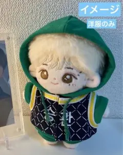 seventeen ぬいぐるみ洋服　kikko seventeen ぬいぐるみ洋服 kikko 2025年最新】seventeen