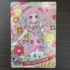 【即購入可】ひみつのアイプリ　フラワーガーデンピンク　ひまり　おまけつき