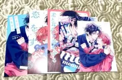 《～2/3》♡苺様 専用♡