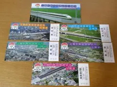 2025年最新】新幹線 記念入場券の人気アイテム - メルカリ