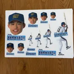 アサヒ さわやかイチローフェア ステッカーシート