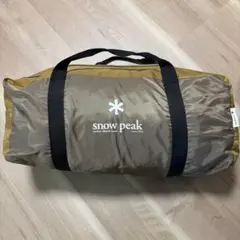 スノーピーク エントリーパックTT ヘキサL タープのみ snow peak