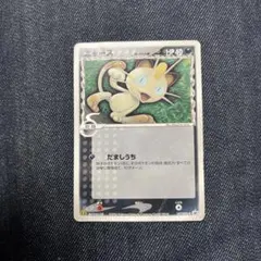 2026年最新】ポケモンカード ニャースδ-デルタ種 127/PCG-P