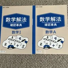2025年最新】進研ゼミ高校講座の人気アイテム - メルカリ