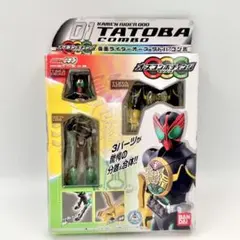 仮面ライダーオーズ OCC01 タトバコンボ メダジャリバー 箱説付　箱傷みありのサムネイル