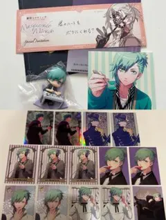 うたプリ　美風藍　まとめ売り