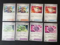 【ポケカ】ペパー　ハイパーボール　ワザマシンエヴォリューションデヴォリューション