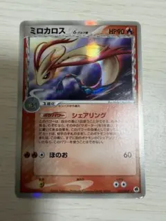 2026年最新】ポケモンカードゲーム 拡張パック さいはての攻防の人気