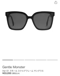 GENTLE MONSTER GHOST ブラック サングラス ケース付き 2026年最新】gentle monster サングラスケースの人気アイテム - メルカリ