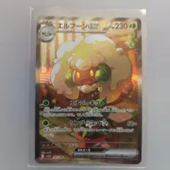 ポケモンカードホワイトフレア、ブラックボルトまとめ売り