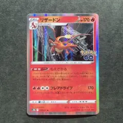 2026年最新】リザードン ポケモンカードeの人気アイテム - メルカリ