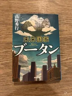 Shanghai様 リクエスト 2点 まとめ商品