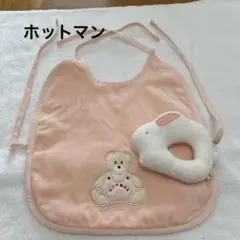 ピンクのクマ刺繍スタイとウサギ歯固め　ホットマン　2点セット