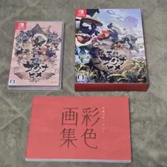 天穂のサクナヒメ 彩色画集付限定版（Nintendo Switch用ソフト）