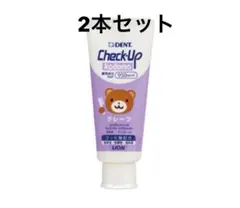 チェックアップCheck-Up kodomo グレープ 歯磨き粉　2本