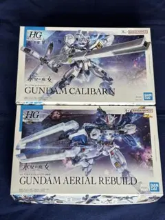 HG ガンダムエアリアル改修型&キャリバーン