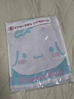 シナモロール タオル