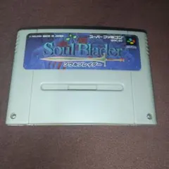 2025年最新】ソウルブレイダーの人気アイテム - メルカリ