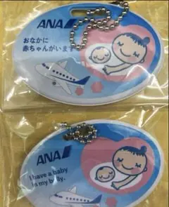 未開封✴︎ANA マタニティマーク