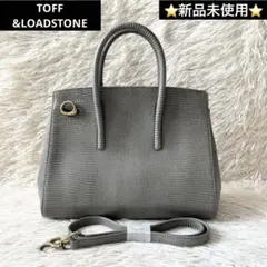 新品未使用✨　トフアンドロードストーン　ジョリーリザード　レザー　2wayのサムネイル