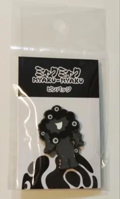 2026年最新】大阪万博 ピンバッチの人気アイテム - メルカリ