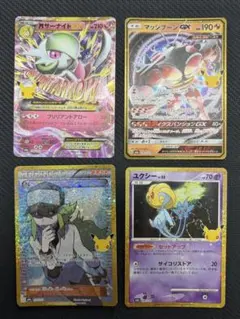 30th CELEBRATION 復刻版 MサーナイトEXユクシーマッシブーンN