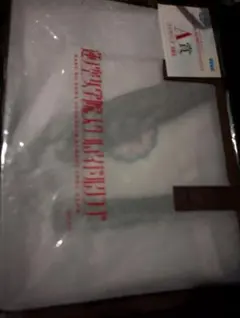 セガラッキーくじ ラブライブ 蓮ノ空女学院 A賞 クリアバッグ