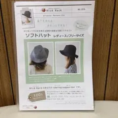 にっしゃん様 リクエスト 2点 まとめ商品