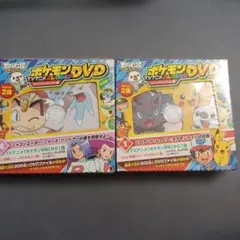 ポケモンのアニメDVD2セット - メルカリ