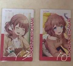 プロセカ　エピカ　望月穂波　セット