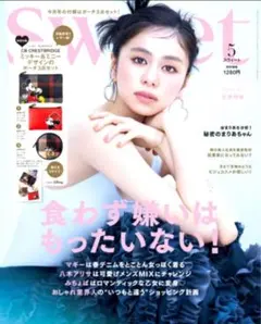 ミッキー&ミニーデザイン ポーチ3点セット sweet付録のサムネイル