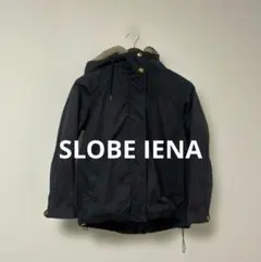 SLOBE IENA エコファーライナー付き フードミリタリー ブルゾン