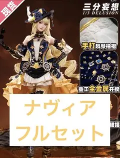 原神 バーバラ コスプレ衣装＋ウィッグ 三分妄想製 Lサイズ - メルカリ