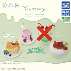 ニャンコ先生　yummy！スイーツマスコット　3点　セット