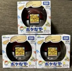 ポケなで モンスターボール ポケットモンスター ポケモン【新品匿名】【送料込み】