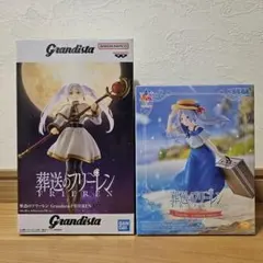 葬送のフリーレン　フリーレン　フィギュア