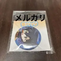 遊戯王GX ふらんす亭 万丈目準缶バッジ 開封式