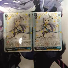 2026年最新】ヴァイスシュヴァルツの人気アイテム - メルカリ