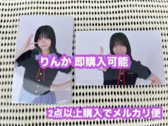 山口陽世 日向坂46 14th制服 ミニ生写真 2種コンプ