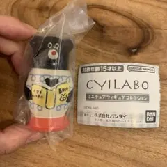 CYILABOチイラボ ミニチュアフィギュアコレクション クマ