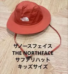 ノースフェイス　バケットハット　THE NORTHFACE サファリハット