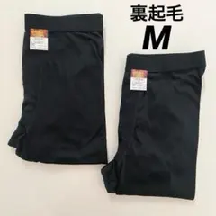 メンズ　裏起毛　レギンス　ロングタイツ　黒　M 2枚　インナー　肌着　下着